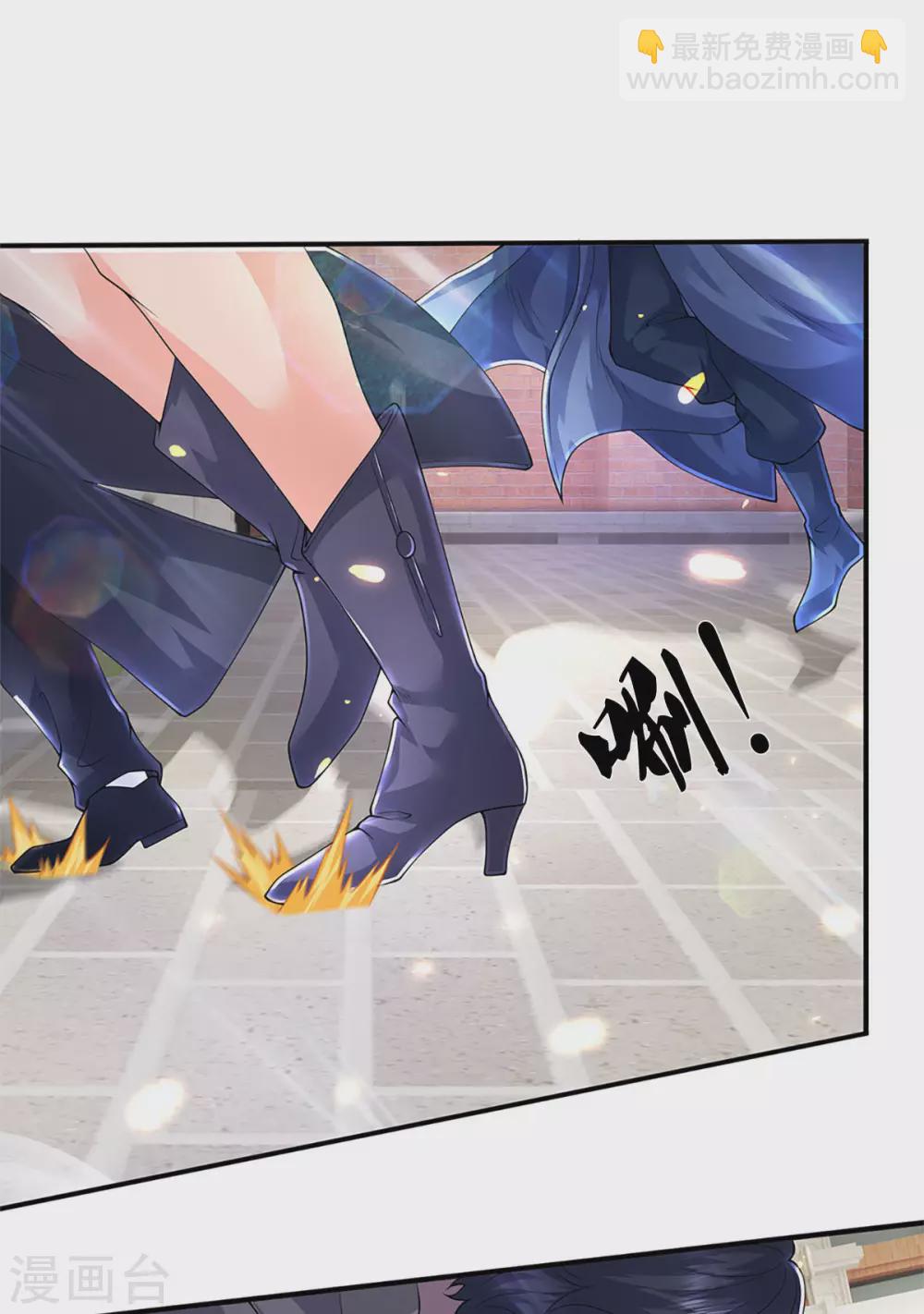 🍟萬古神王 第219话 选导师 第3页