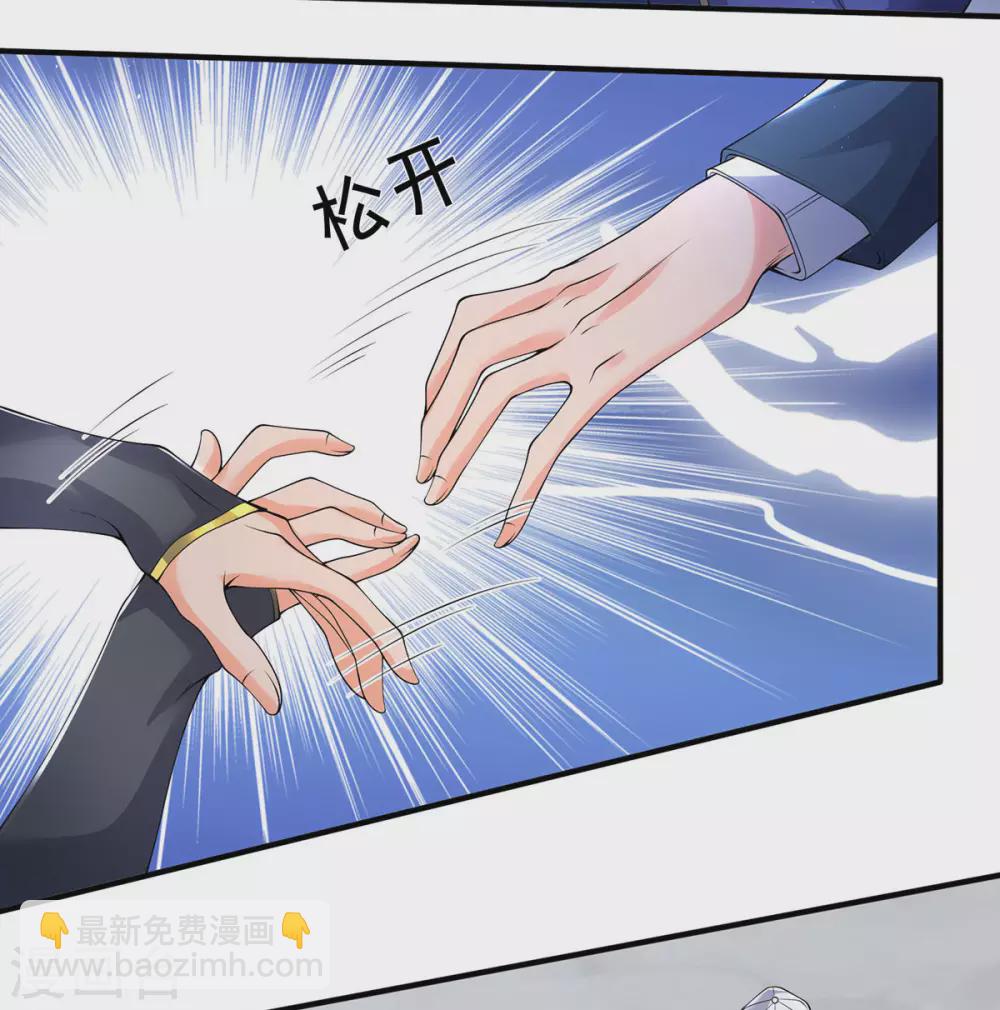 🍟萬古神王 第229话 人物消息 第21页