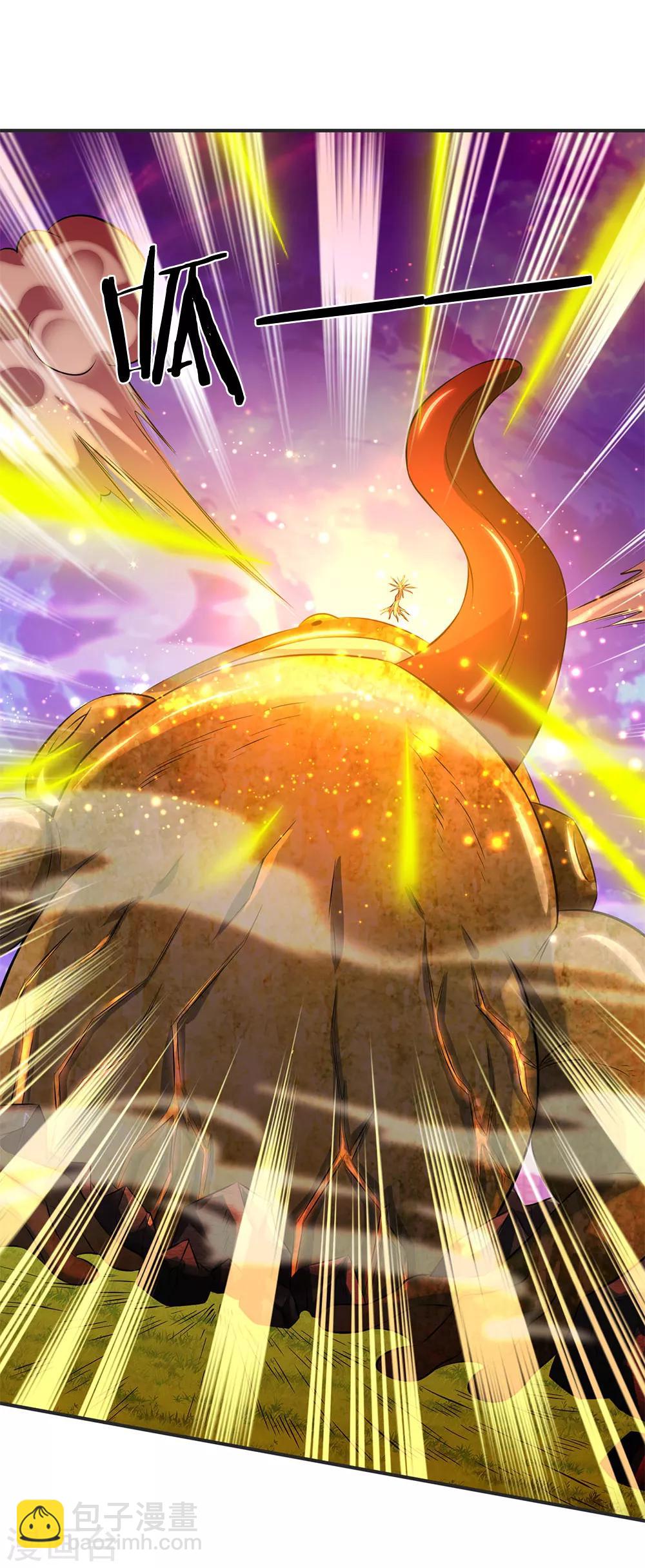 🍟萬古神王 第25话 炼神期的强大巨兽 第18页