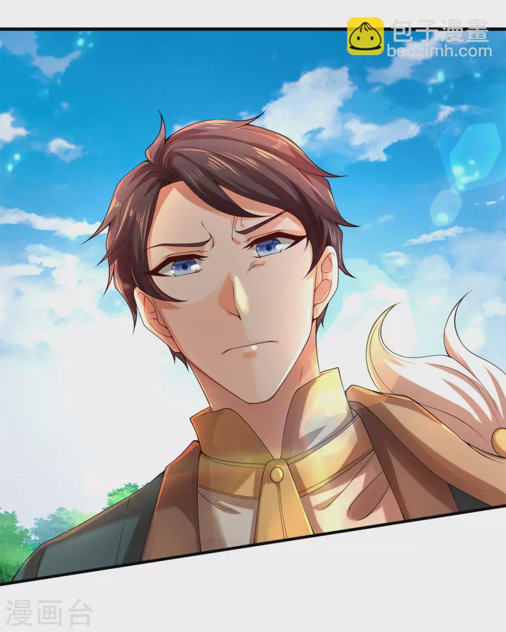 🍟萬古神王 第233话 你们都不信吗？ 第10页