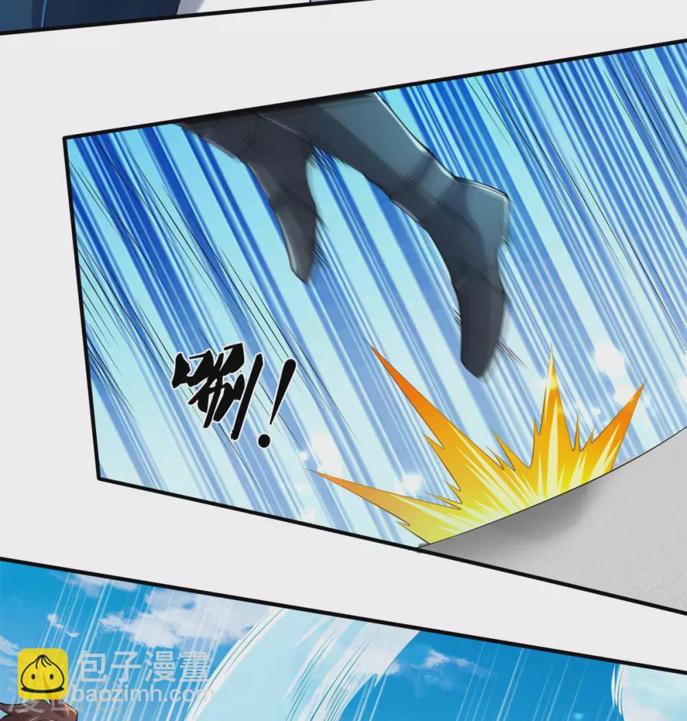 🍟萬古神王 第233话 你们都不信吗？ 第4页