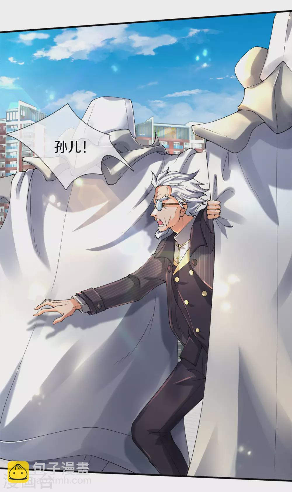 🍟萬古神王 第233话 你们都不信吗？ 第6页