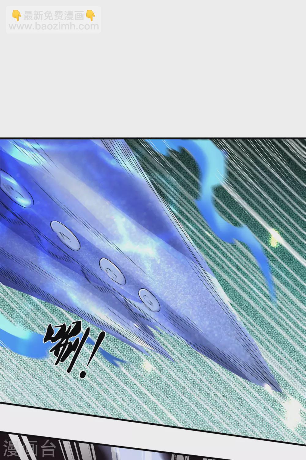 🍟萬古神王 第239话 徐寒出手 第20页