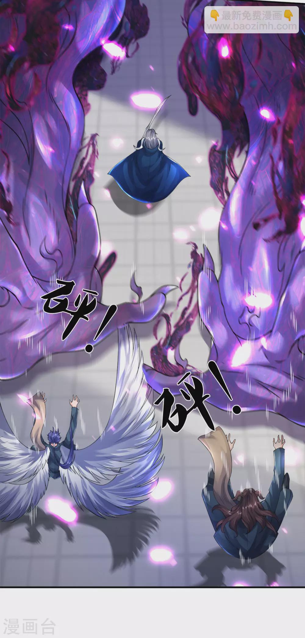 🍟萬古神王 第243话 二龙相争 第18页