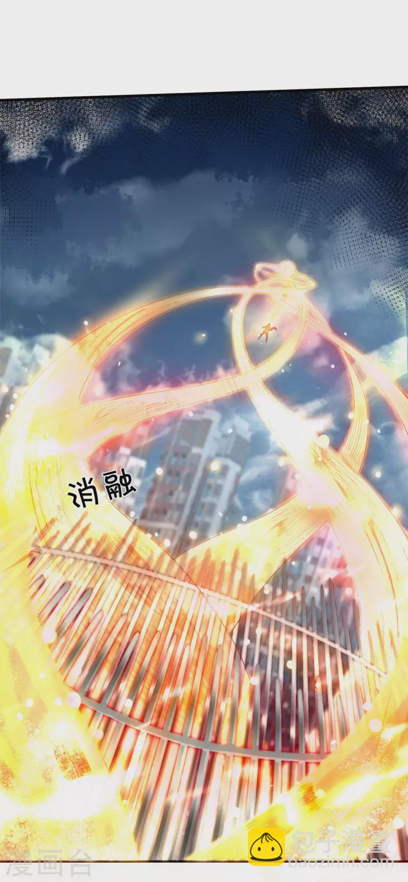 🍟萬古神王 第247话 水淹八荒 第15页