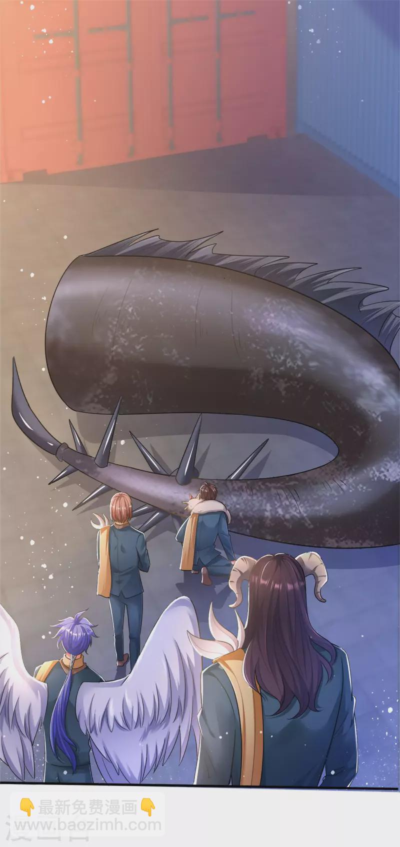 🍟萬古神王 第253话 贡献点 第14页