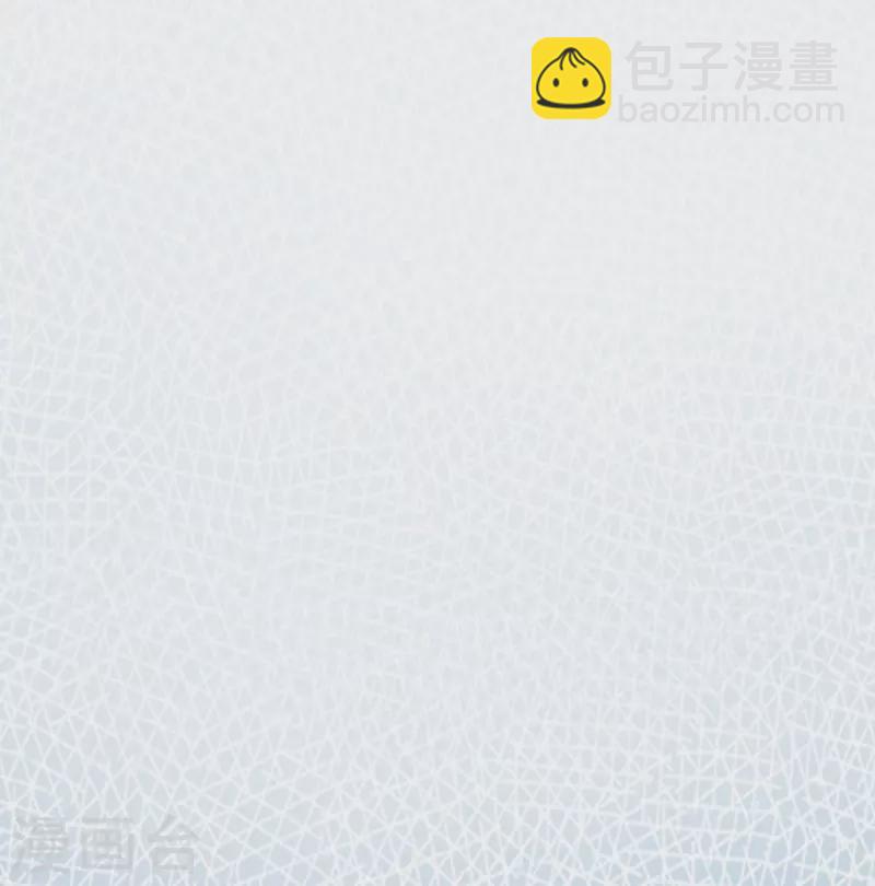 🍟萬古神王 第261话 1号基因 第15页