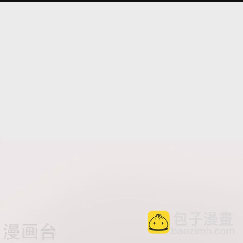 🍟萬古神王 第263话 这也太快了 第12页