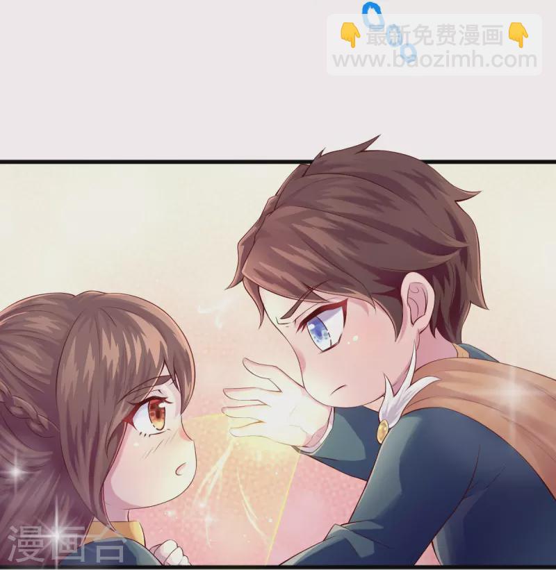 🍟萬古神王 第263话 这也太快了 第21页