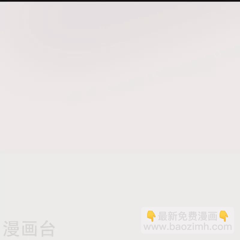 🍟萬古神王 第263话 这也太快了 第23页