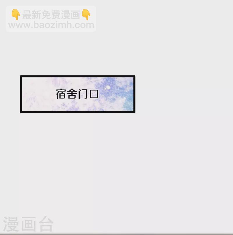🍟萬古神王 第263话 这也太快了 第7页