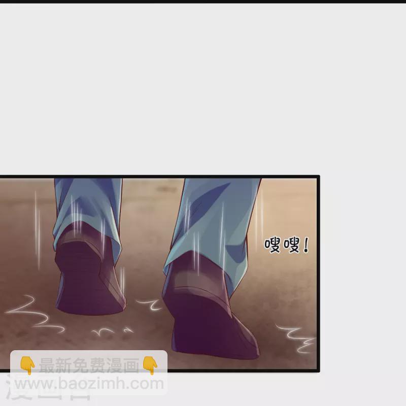 🍟萬古神王 第263话 这也太快了 第9页