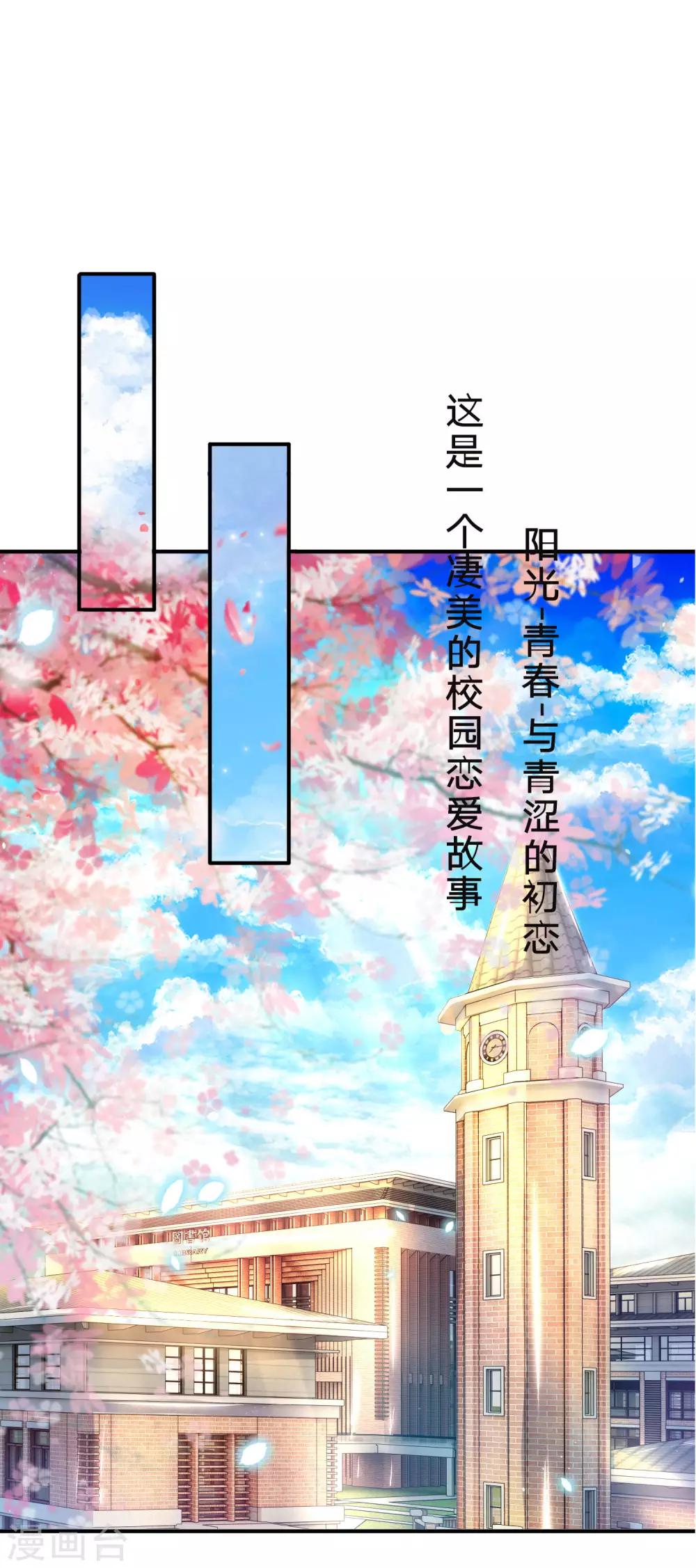 🍟萬古神王 国庆爆更通知 第1页