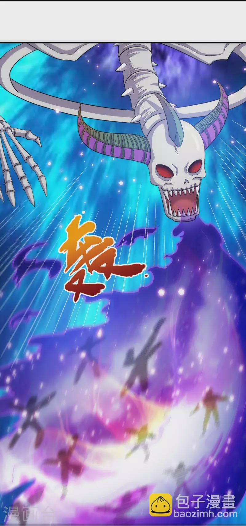🍟萬古神王 第277话 四象门门主 第19页