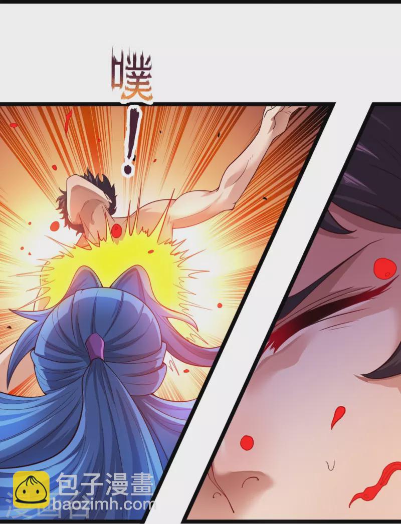🍟萬古神王 第285话 斗转星移，伤害反弹 第29页