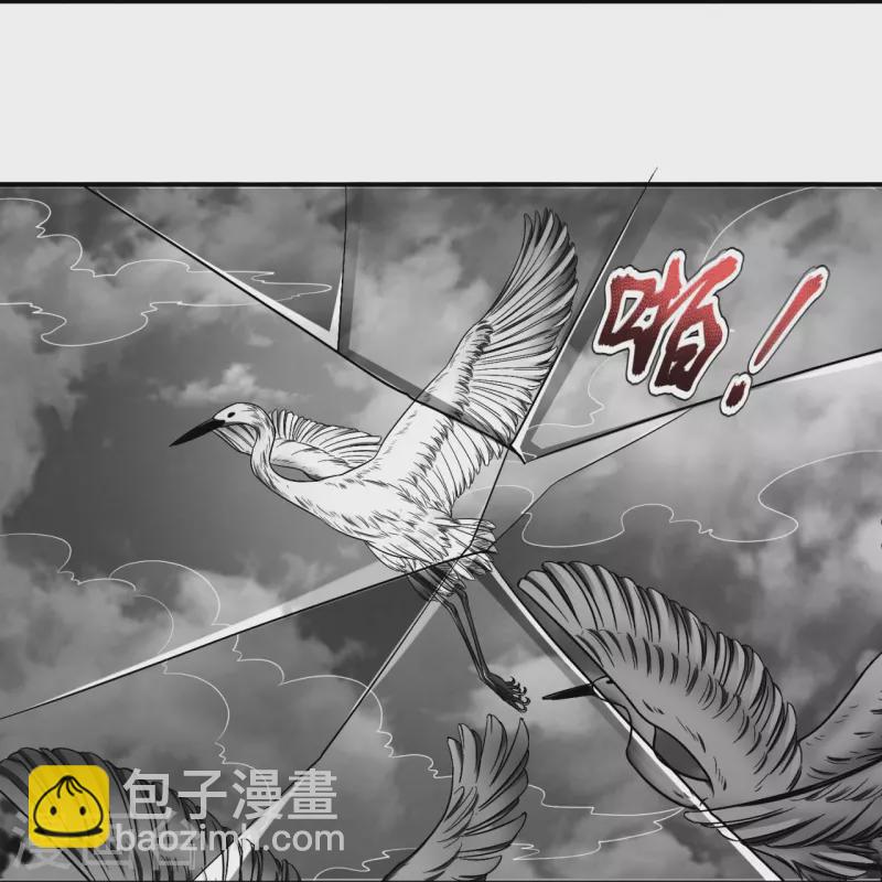 🍟萬古神王 第289话 白云，你不讲武德 第26页