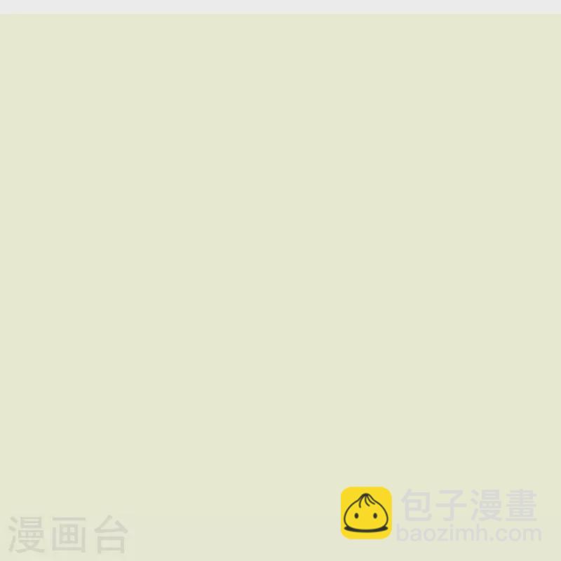 🍟萬古神王 第291话 救兵到了！ 第16页
