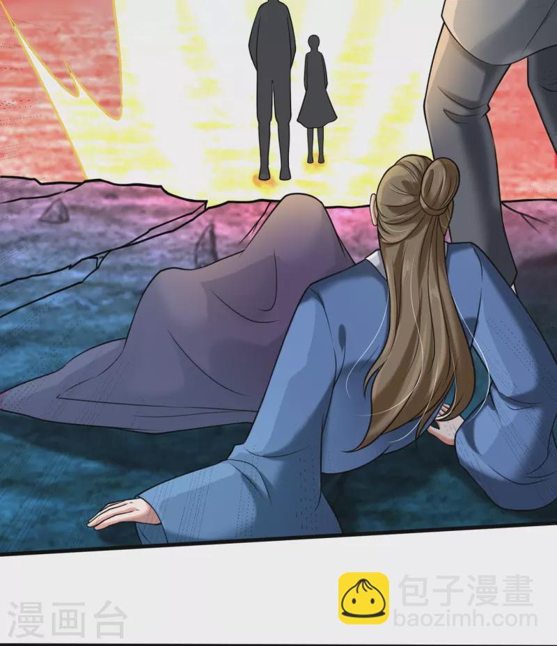🍟萬古神王 第291话 救兵到了！ 第23页