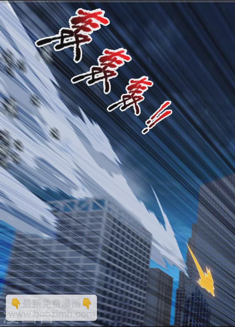 🍟萬古神王 第295话 战略撤退 第12页