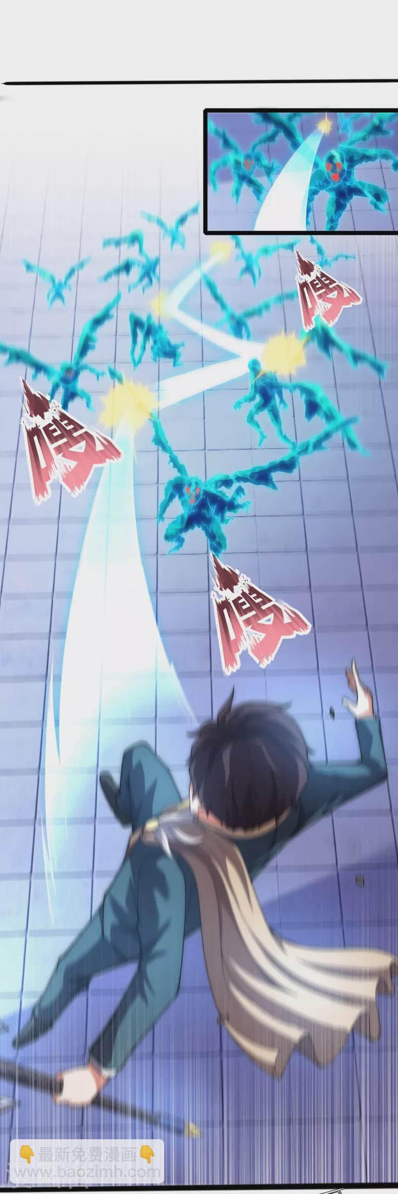 🍟萬古神王 第297话 受死吧，污秽之神 第18页