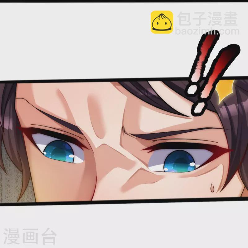 🍟萬古神王 第297话 受死吧，污秽之神 第22页