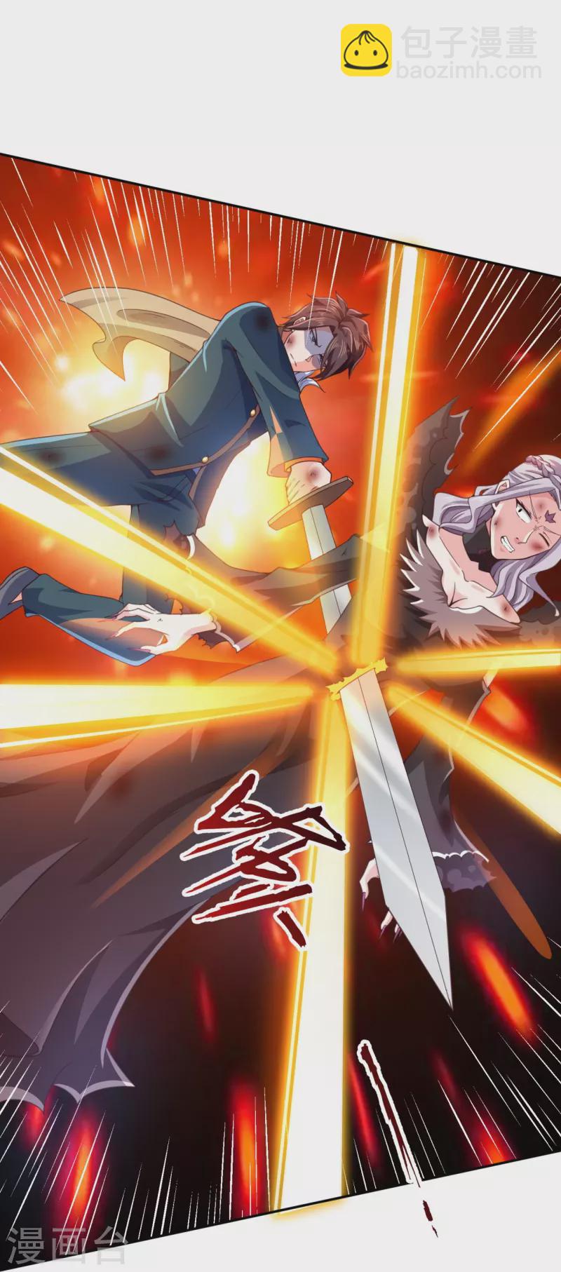 🍟萬古神王 第299话 神，会死吗？ 第19页