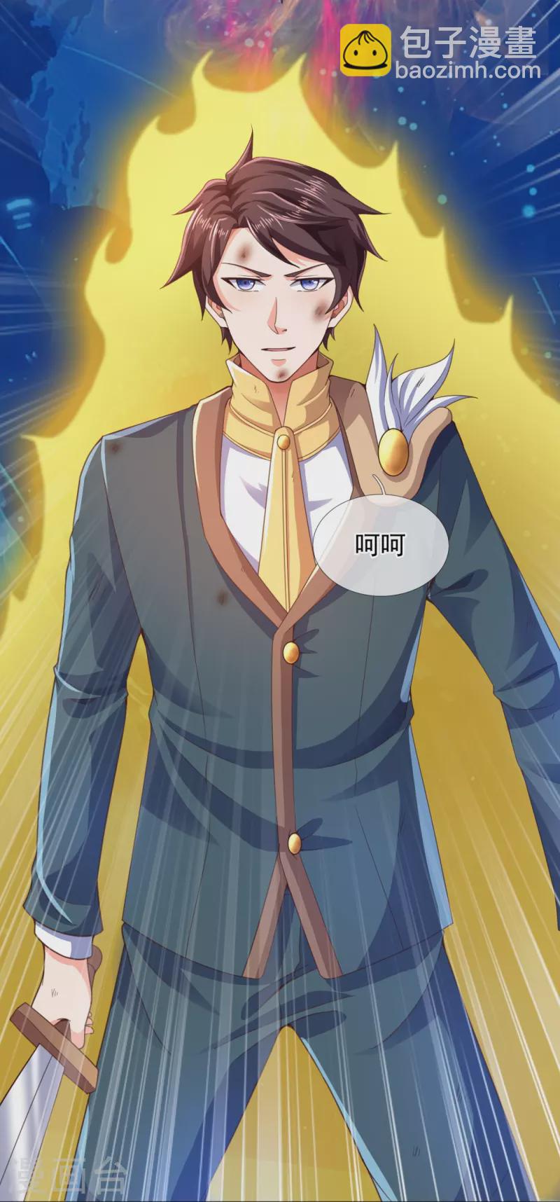 🍟萬古神王 第299话 神，会死吗？ 第23页