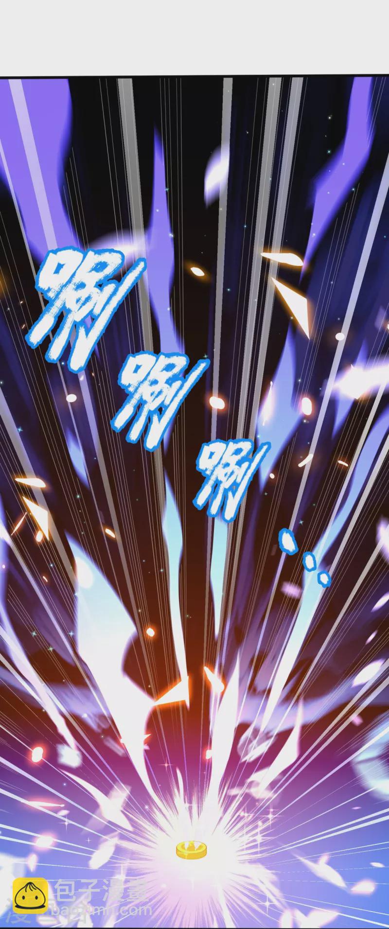 🍟萬古神王 第299话 神，会死吗？ 第27页