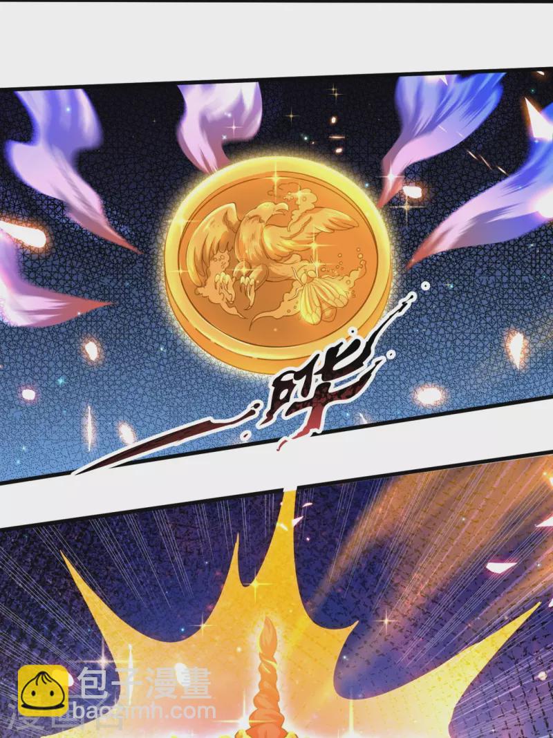 🍟萬古神王 第299话 神，会死吗？ 第28页