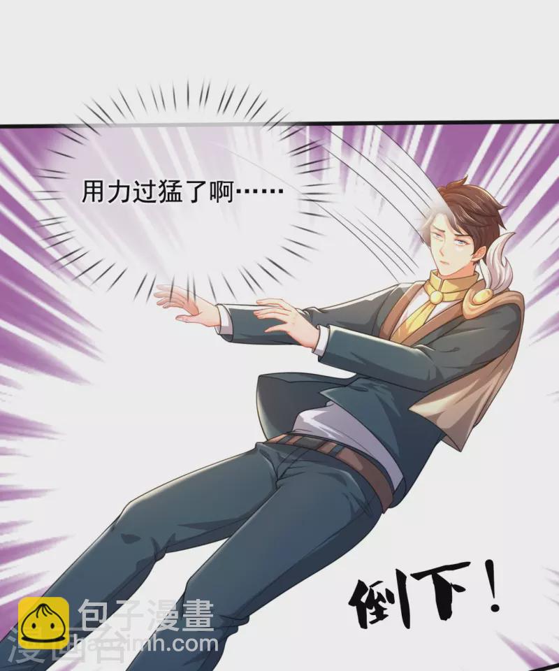 🍟萬古神王 第299话 神，会死吗？ 第34页