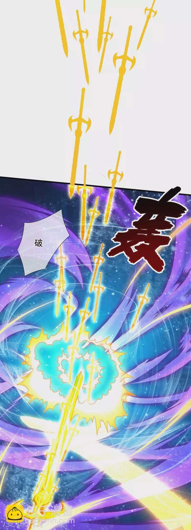 🍟萬古神王 第299话 神，会死吗？ 第7页