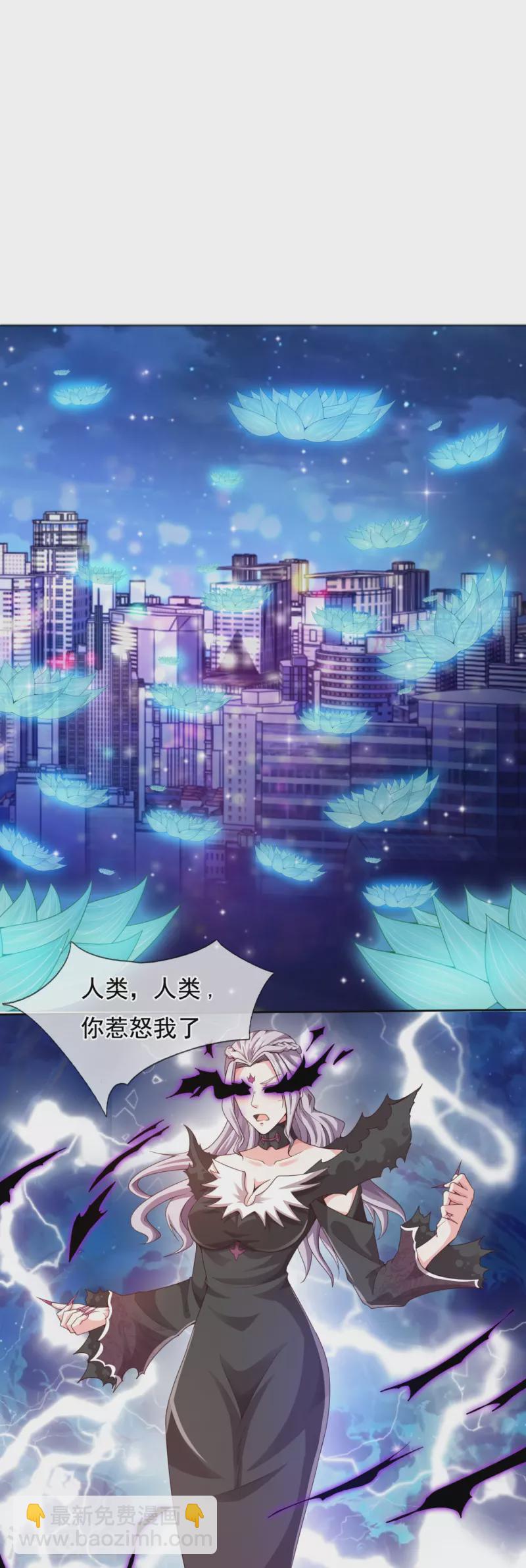🍟萬古神王 第299话 神，会死吗？ 第9页