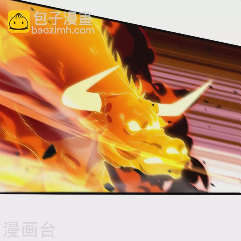 🍟萬古神王 第309话 实力的差距 第10页