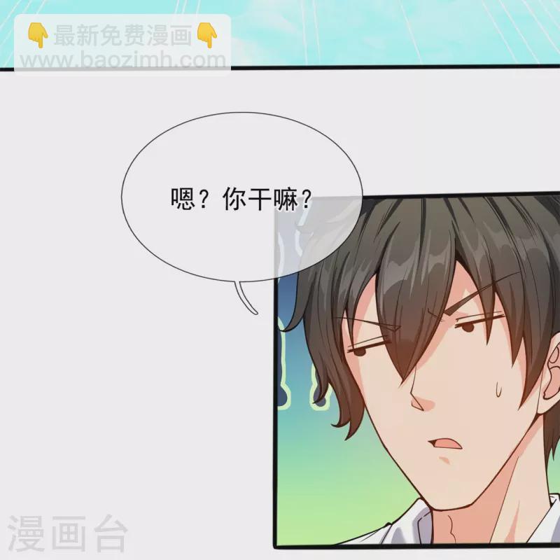 🍟萬古神王 第309话 实力的差距 第26页