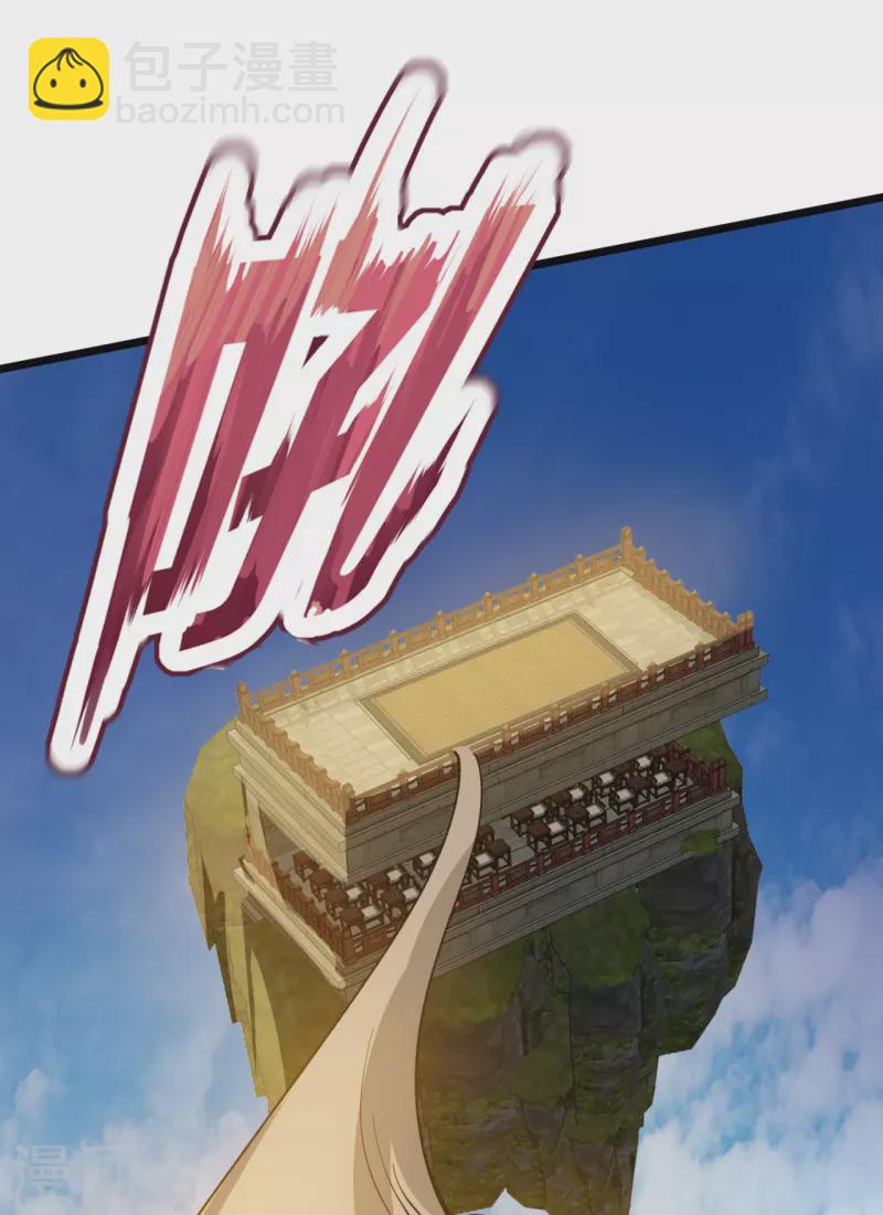 🍟萬古神王 第311话 一击破神通 第32页