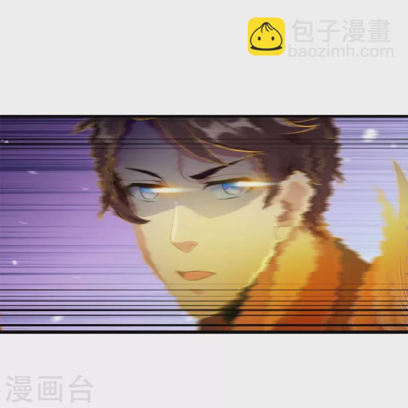 🍟萬古神王 第315话 试探 第19页