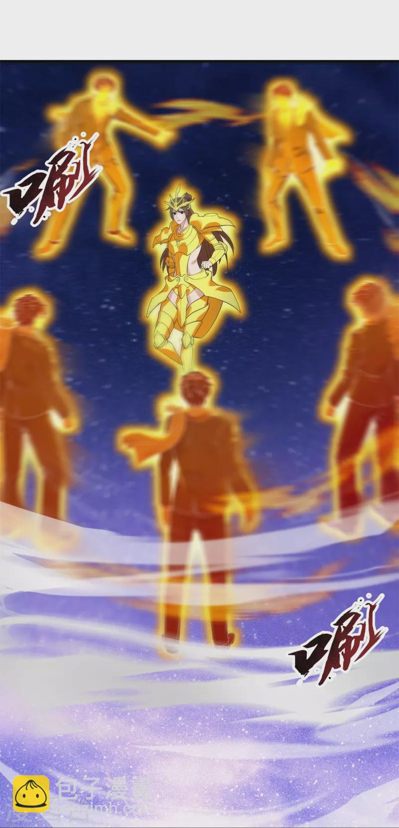 🍟萬古神王 第315话 试探 第20页