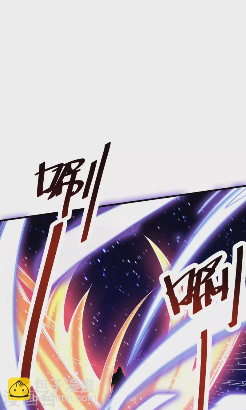 🍟萬古神王 第317话 最后的底牌 第28页