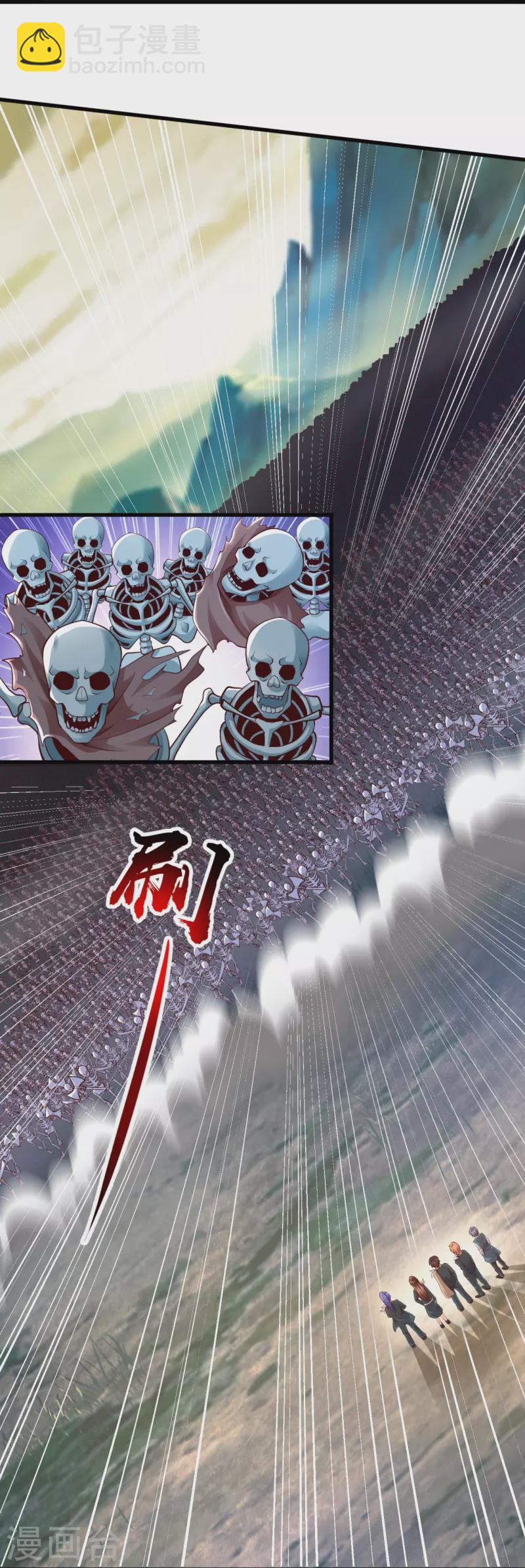 🍟萬古神王 第329话 昆仑墟第一重 第20页
