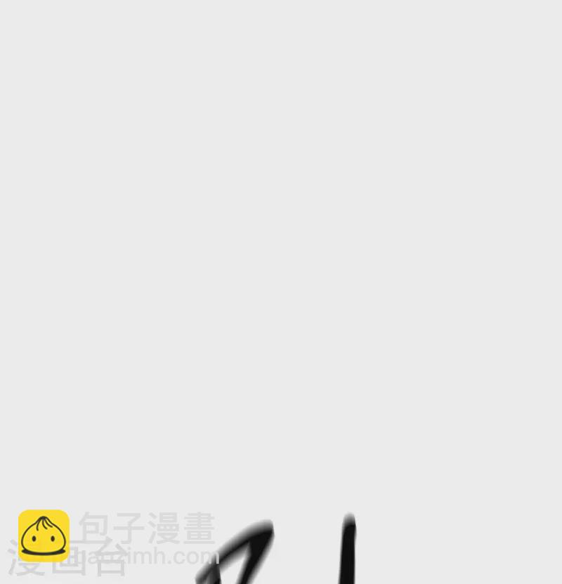 🍟萬古神王 第329话 昆仑墟第一重 第24页