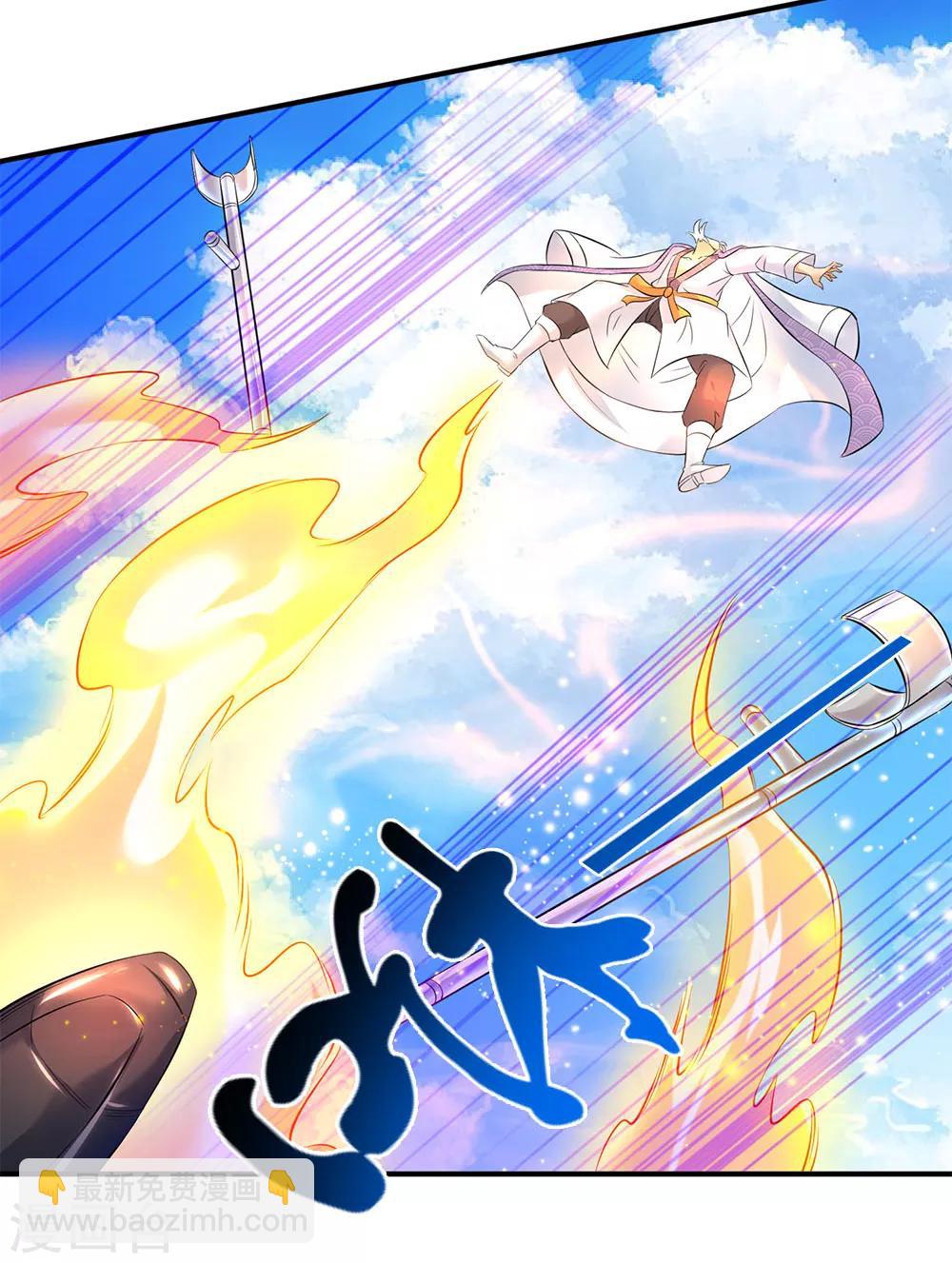 🍟萬古神王 第34话 一脚KO老供奉 第5页