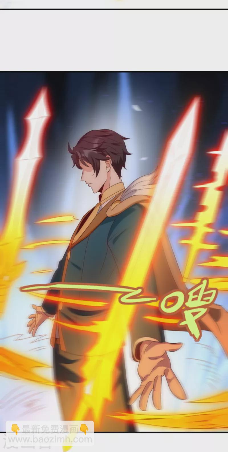 🍟萬古神王 第337话 守护神兽出现 第24页