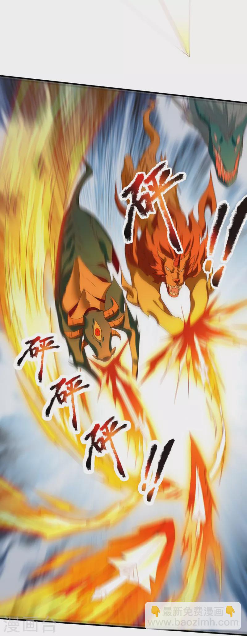 🍟萬古神王 第337话 守护神兽出现 第28页