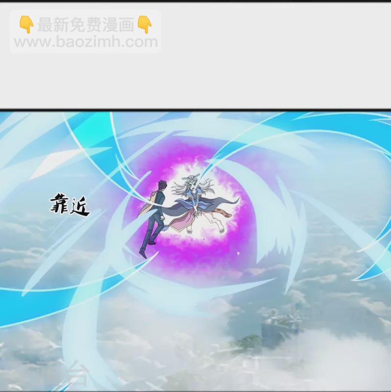 🍟萬古神王 第339话 擅闯瑶池者，死！ 第20页