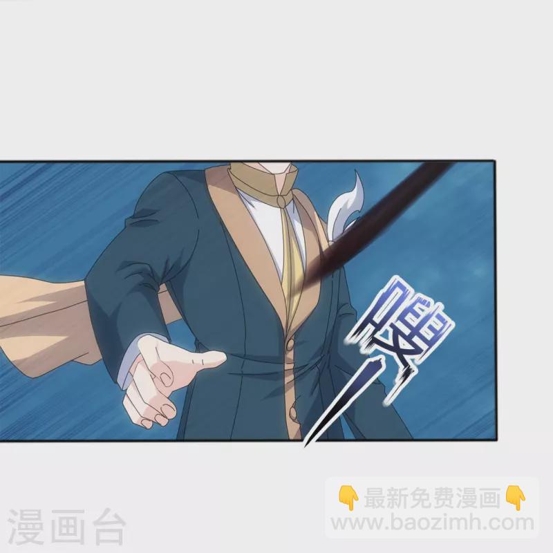 🍟萬古神王 第341话 窃取天帝肉身 第14页