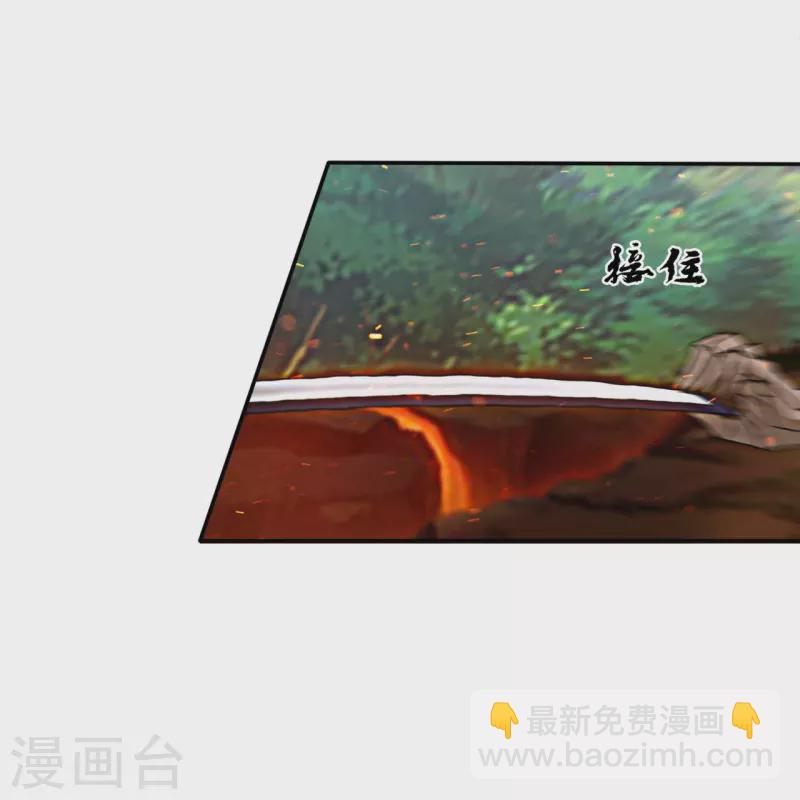 🍟萬古神王 第343话 遇险 第18页