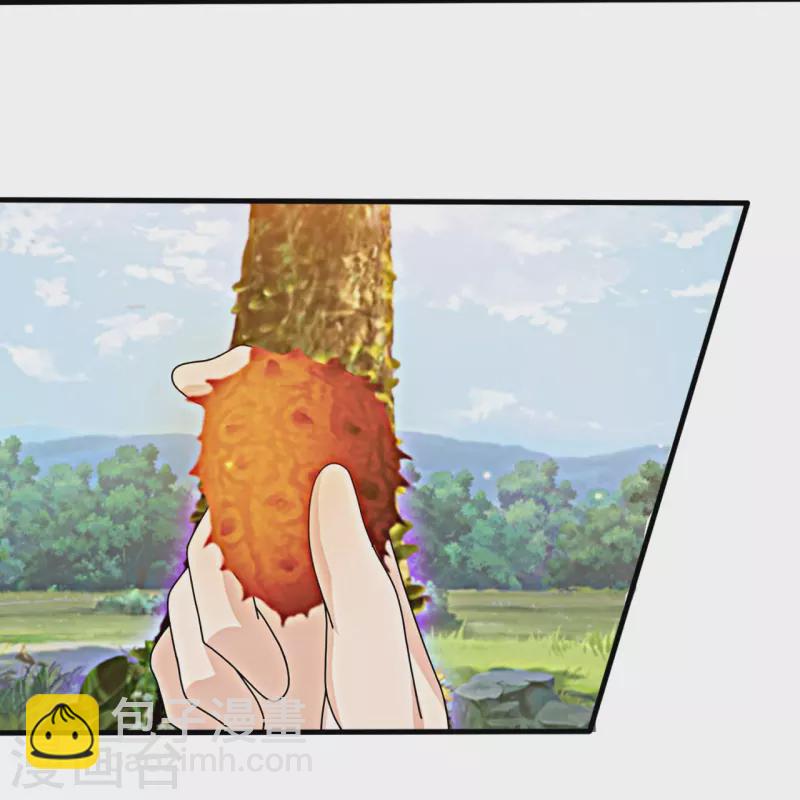 🍟萬古神王 第343话 遇险 第5页
