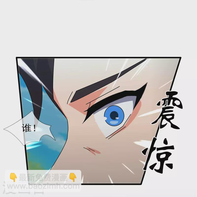 🍟萬古神王 第345话 遇黑衣人 第19页