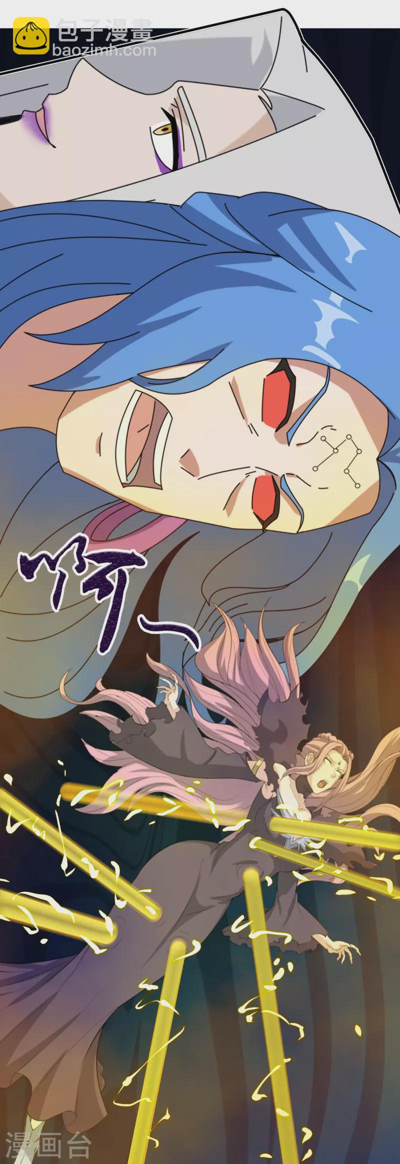 🍟萬古神王 第347话 魔主计划失败 第29页