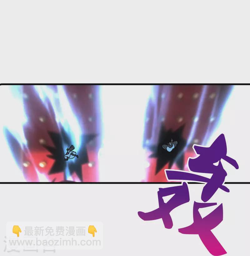 🍟萬古神王 第349话 去姜家被阻拦 第26页